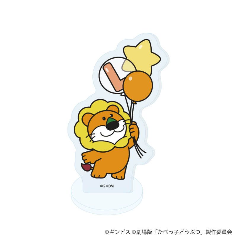 アクリルぷちスタンド「たべっ子どうぶつ THE MOVIE」03/コンプリートセット(全10種)(描き起こしイラスト)