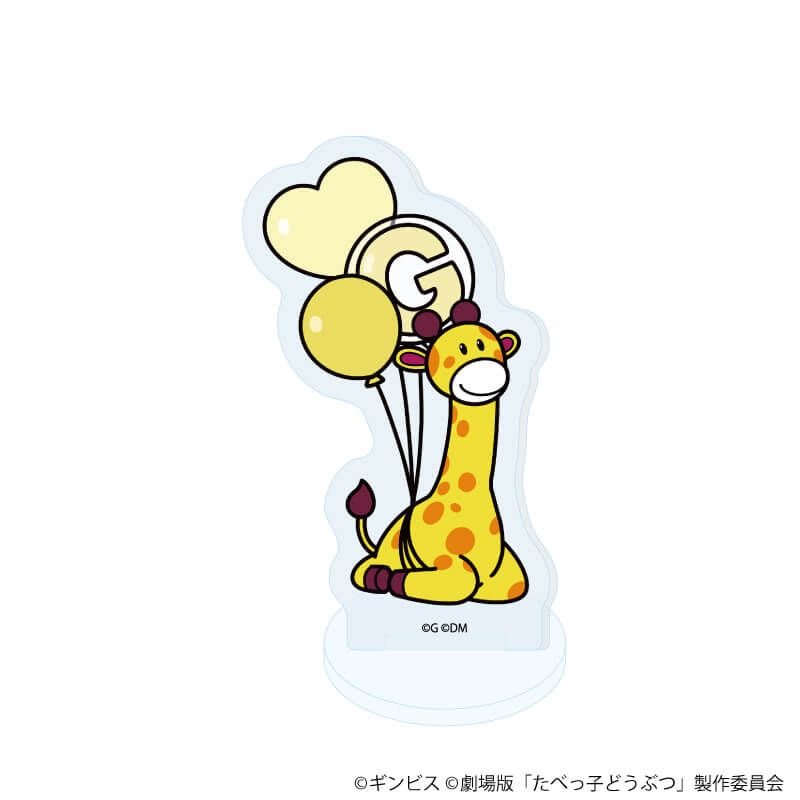 アクリルぷちスタンド「たべっ子どうぶつ THE MOVIE」03/コンプリートセット(全10種)(描き起こしイラスト)