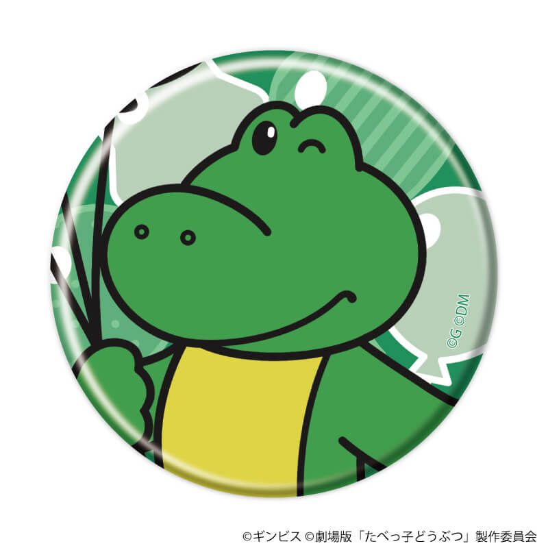 缶バッジ「たべっ子どうぶつ THE MOVIE」03/コンプリートセット(全10種)(描き起こしイラスト)