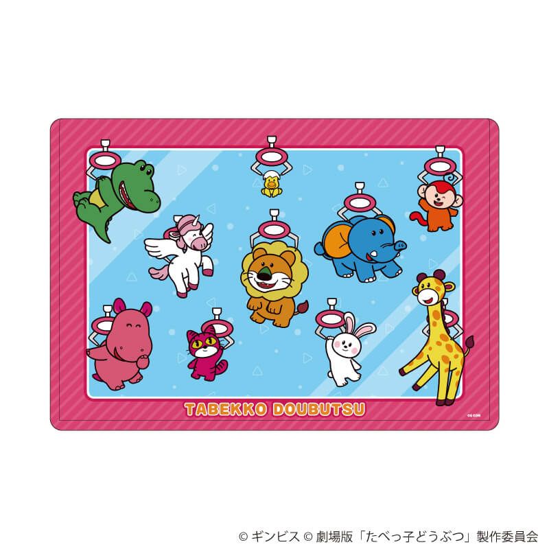 キャラクリアケース「たべっ子どうぶつ THE MOVIE」03/集合デザイン(描き起こしイラスト)
