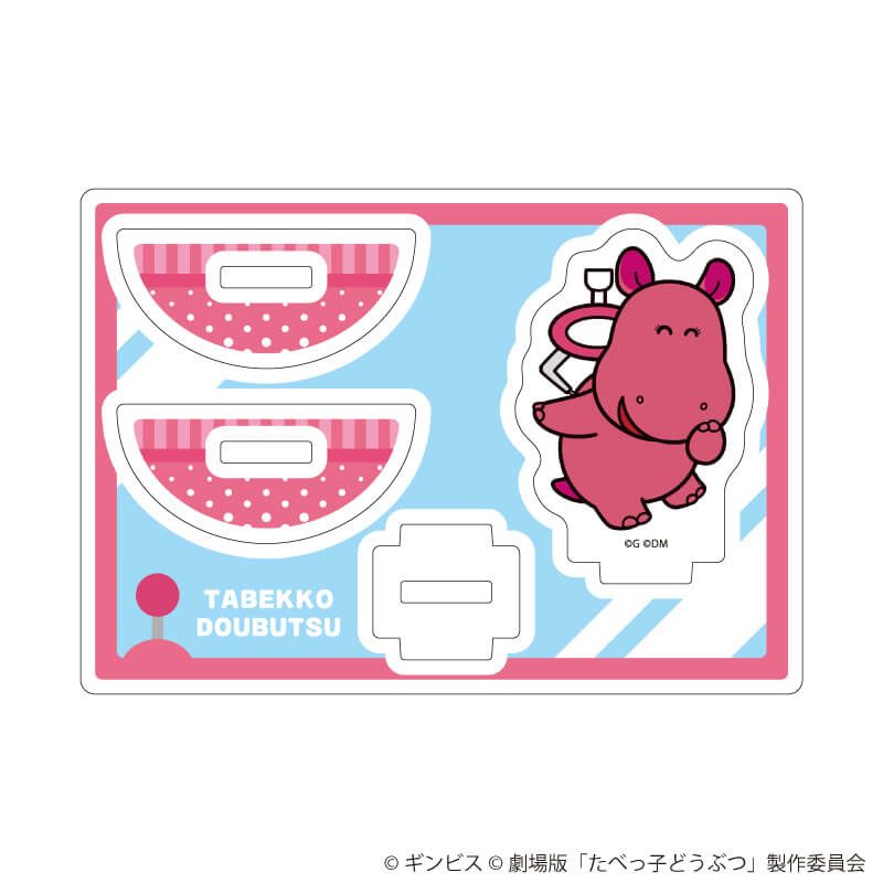 ゆらゆらアクリルスタンド「たべっ子どうぶつ THE MOVIE」04/かばちゃん(描き起こしイラスト)