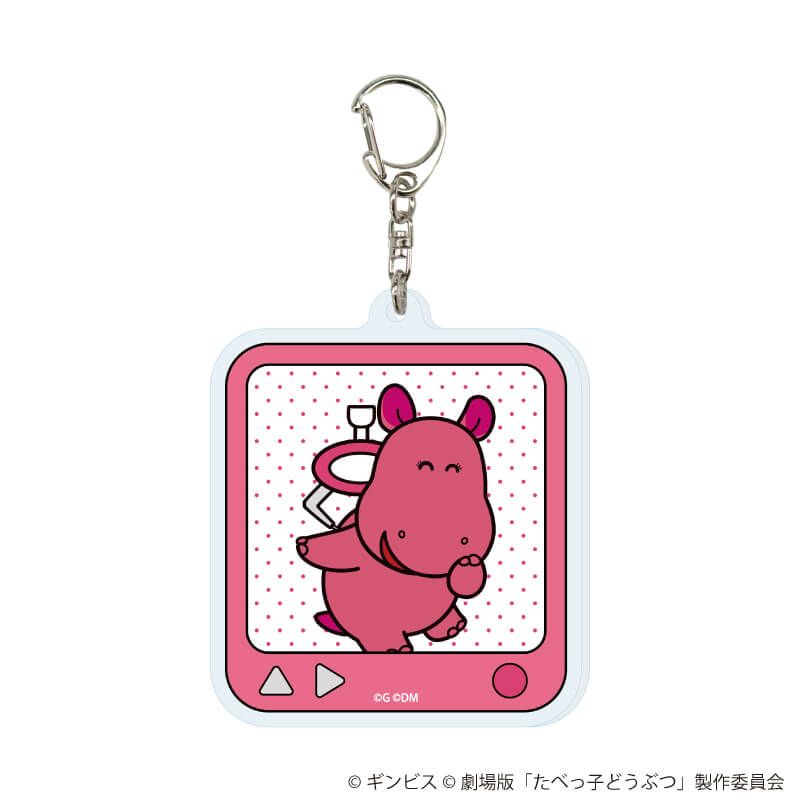 アクリルキーホルダー「たべっ子どうぶつ THE MOVIE」04/コンプリートセット(全10種)(描き起こしイラスト)