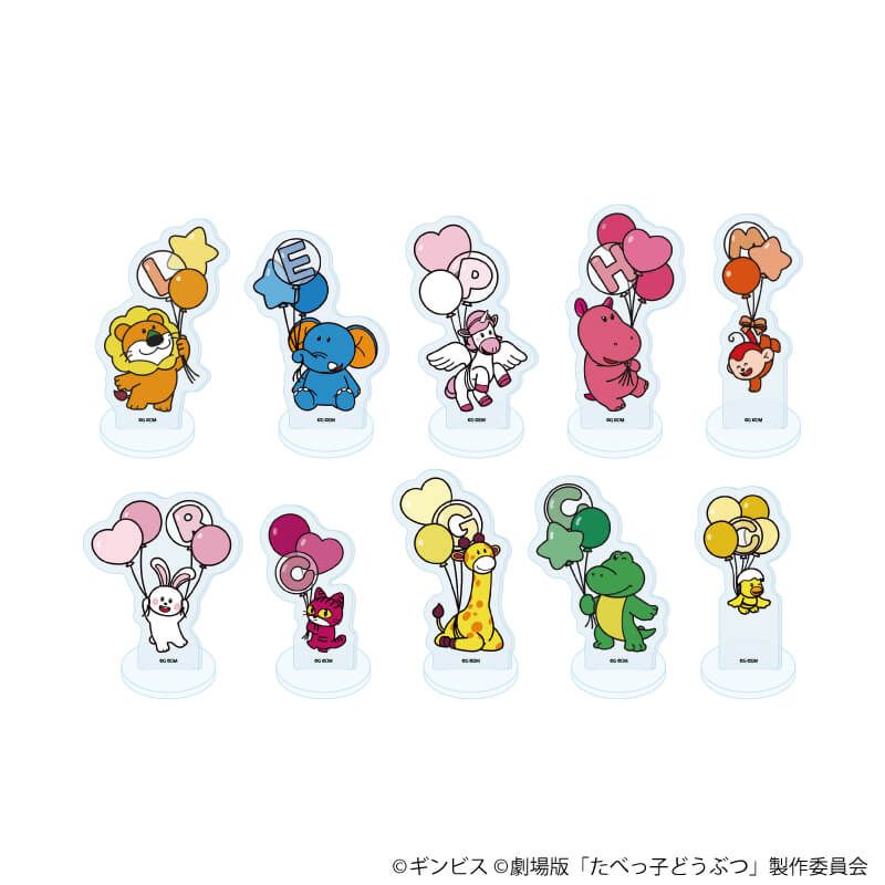 アクリルぷちスタンド「たべっ子どうぶつ THE MOVIE」03/ブラインド(10種)(描き起こしイラスト)