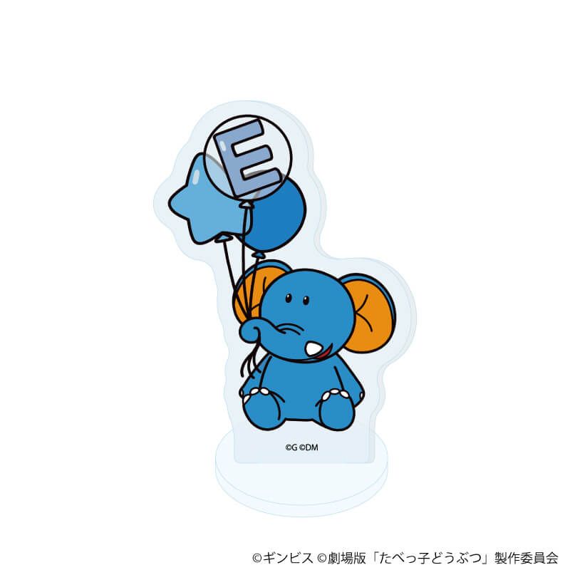 アクリルぷちスタンド「たべっ子どうぶつ THE MOVIE」03/ブラインド(10種)(描き起こしイラスト)