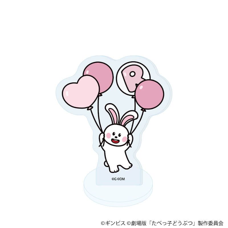 アクリルぷちスタンド「たべっ子どうぶつ THE MOVIE」03/ブラインド(10種)(描き起こしイラスト)