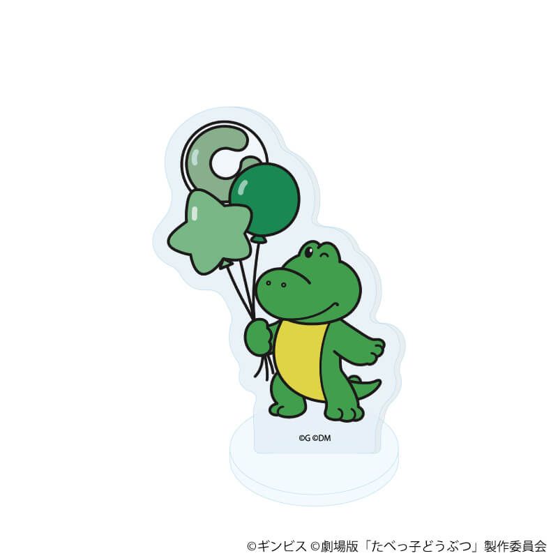 アクリルぷちスタンド「たべっ子どうぶつ THE MOVIE」03/ブラインド(10種)(描き起こしイラスト)