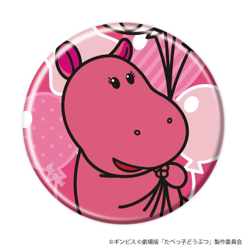 缶バッジ「たべっ子どうぶつ THE MOVIE」03/ブラインド(10種)(描き起こしイラスト)