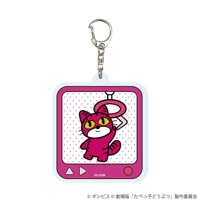 アクリルキーホルダー「たべっ子どうぶつ THE MOVIE」04/ブラインド(10種)(描き起こしイラスト)