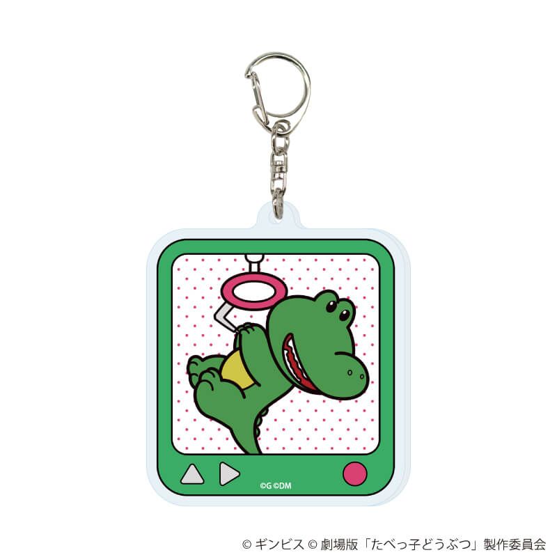 アクリルキーホルダー「たべっ子どうぶつ THE MOVIE」04/ブラインド(10種)(描き起こしイラスト)