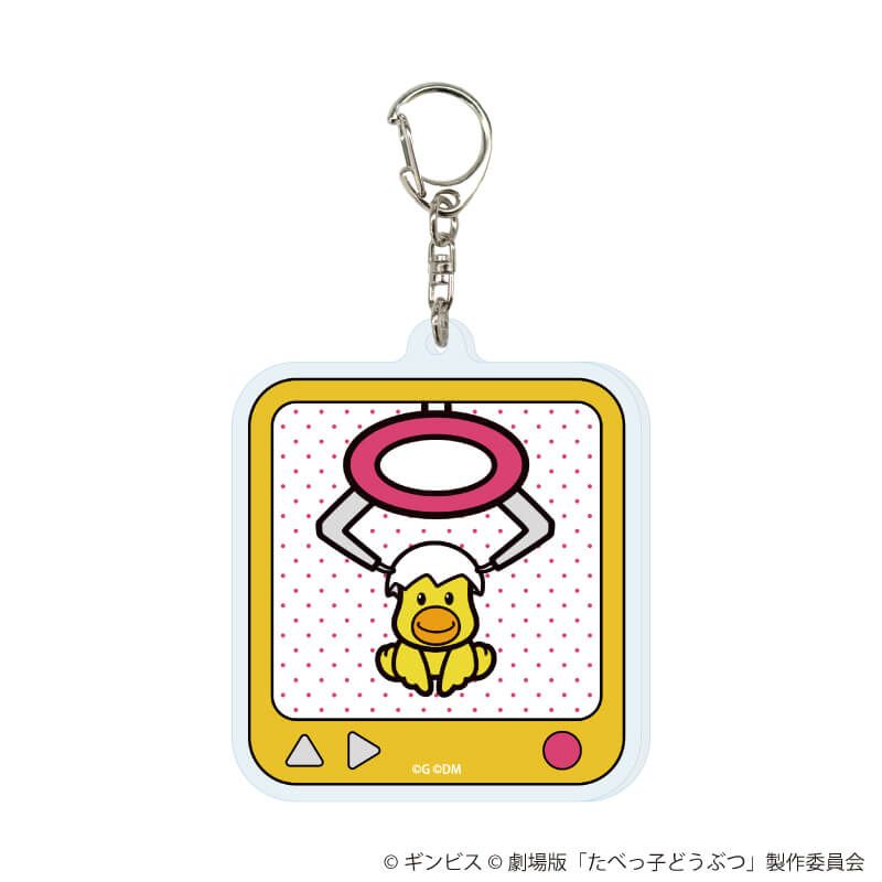 アクリルキーホルダー「たべっ子どうぶつ THE MOVIE」04/ブラインド(10種)(描き起こしイラスト)