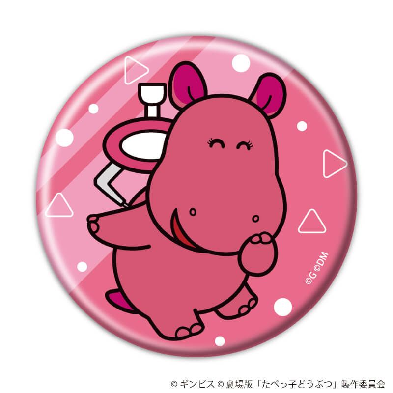 缶バッジ「たべっ子どうぶつ THE MOVIE」04/ブラインド(10種)(描き起こしイラスト)