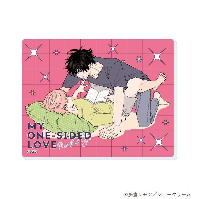 アクリルカード「修羅場のワンサイドラブ」01/ブラインド(5種)(公式&描き下ろしイラスト)