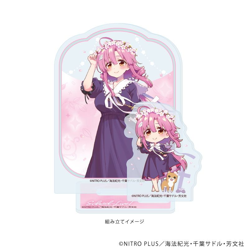 アクリルスタンドプレート「がっこうぐらし！」10/佐倉 慈B(描き下ろしイラスト)