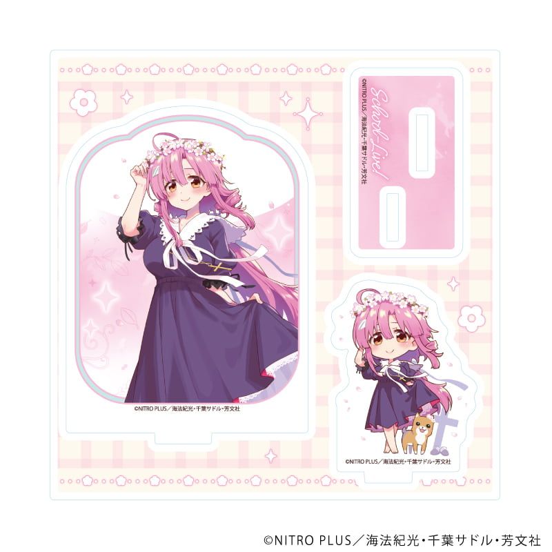 アクリルスタンドプレート「がっこうぐらし！」10/佐倉 慈B(描き下ろしイラスト)