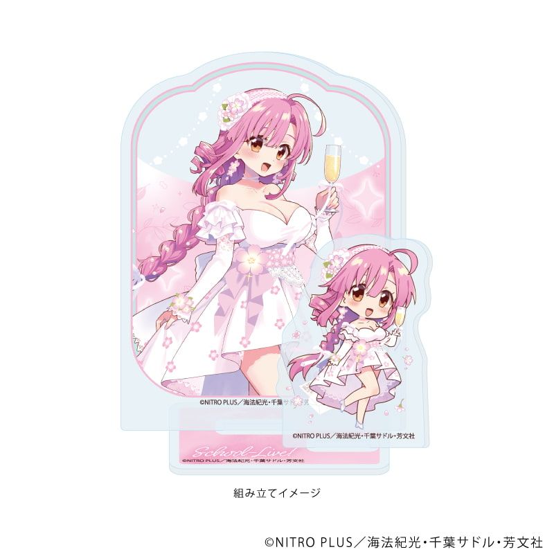 アクリルスタンドプレート「がっこうぐらし！」09/佐倉 慈A(描き下ろしイラスト)