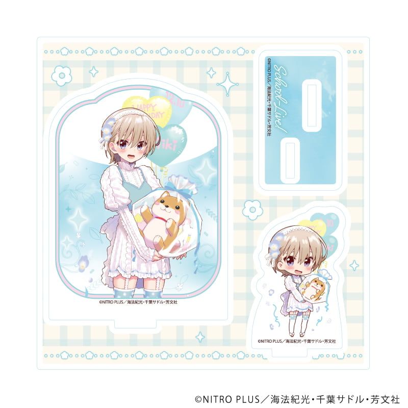 アクリルスタンドプレート「がっこうぐらし！」08/直樹美紀B(描き下ろしイラスト)