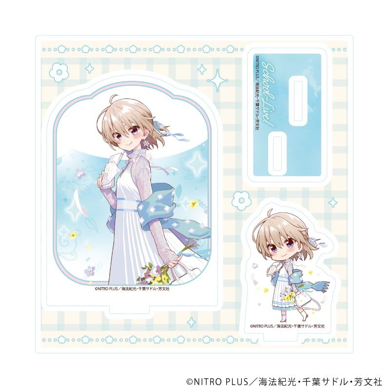 アクリルスタンドプレート「がっこうぐらし！」07/直樹美紀A(描き下ろしイラスト)