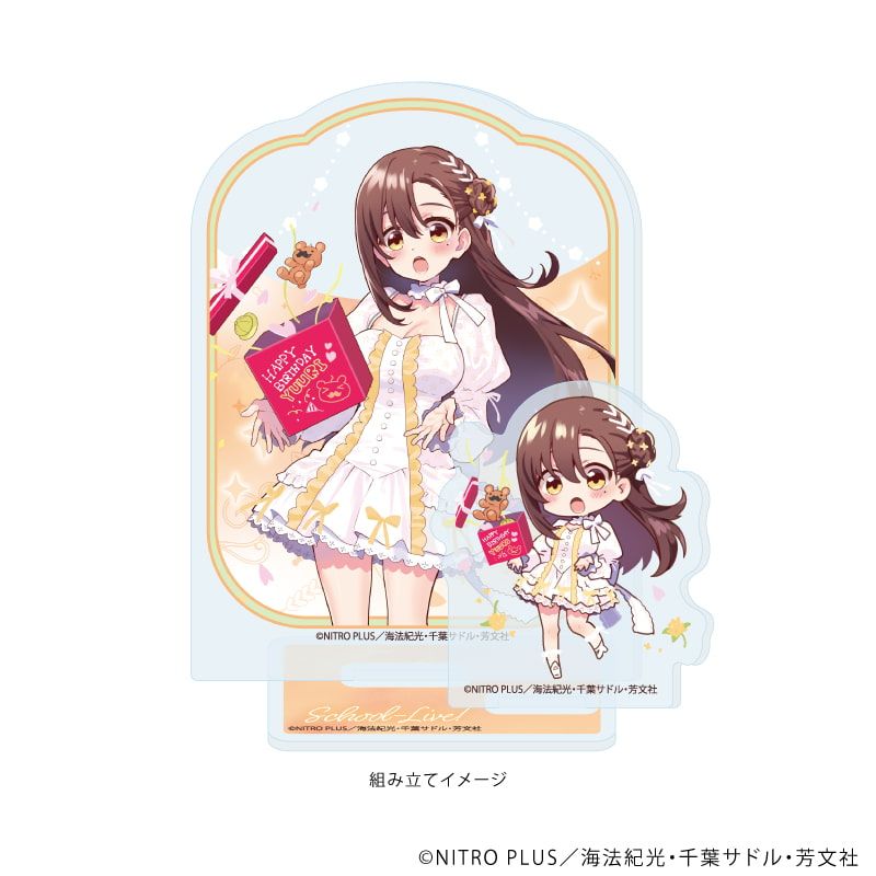 アクリルスタンドプレート「がっこうぐらし！」06/若狭悠里B(描き下ろしイラスト)