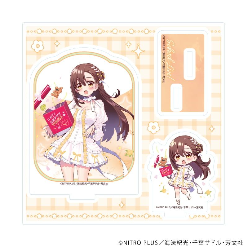 アクリルスタンドプレート「がっこうぐらし！」06/若狭悠里B(描き下ろしイラスト)