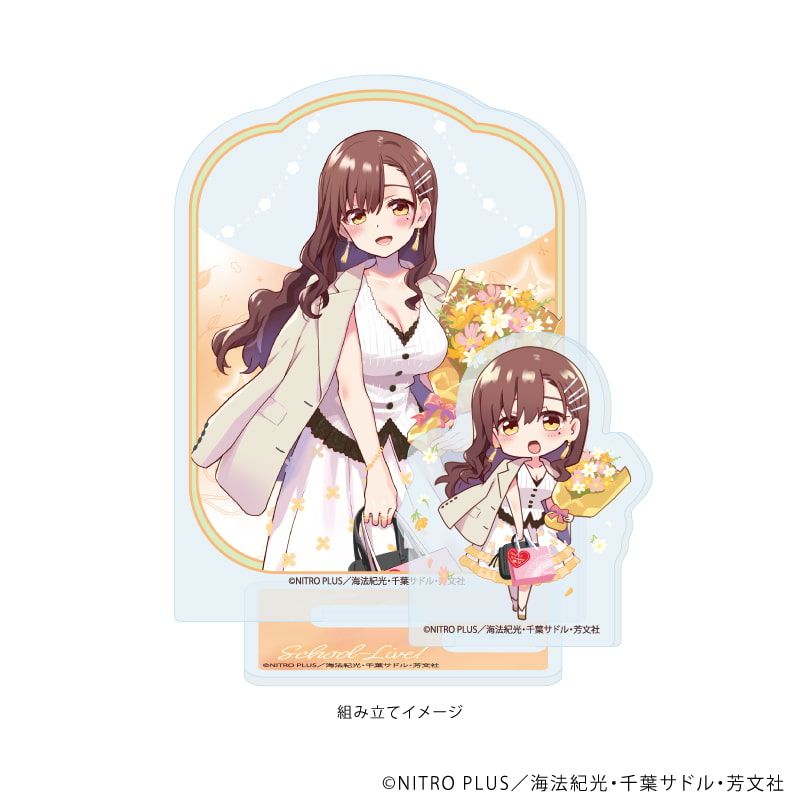 アクリルスタンドプレート「がっこうぐらし！」05/若狭悠里A(描き下ろしイラスト)