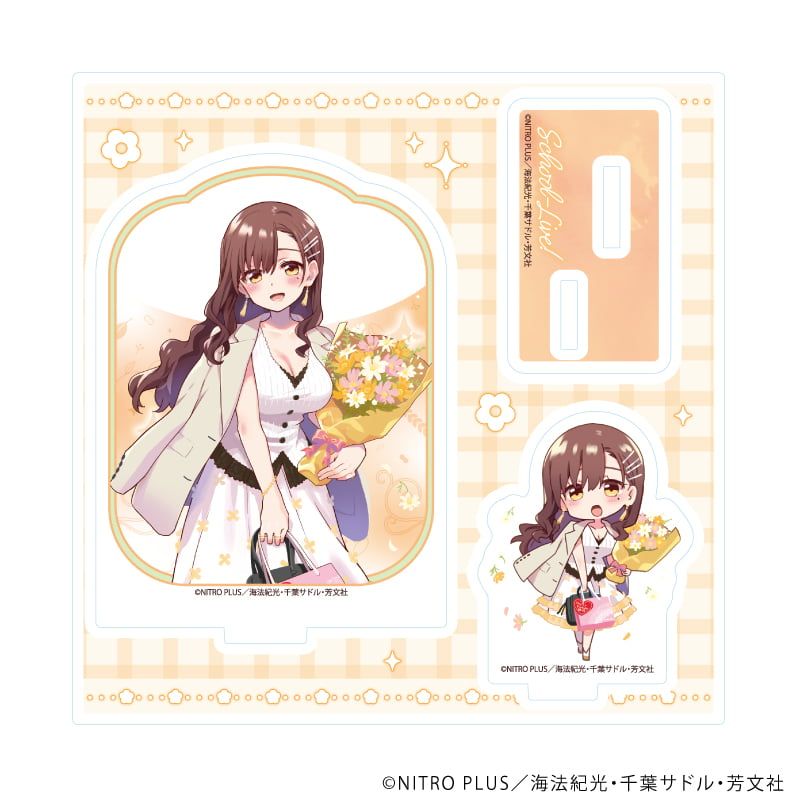 アクリルスタンドプレート「がっこうぐらし！」05/若狭悠里A(描き下ろしイラスト)