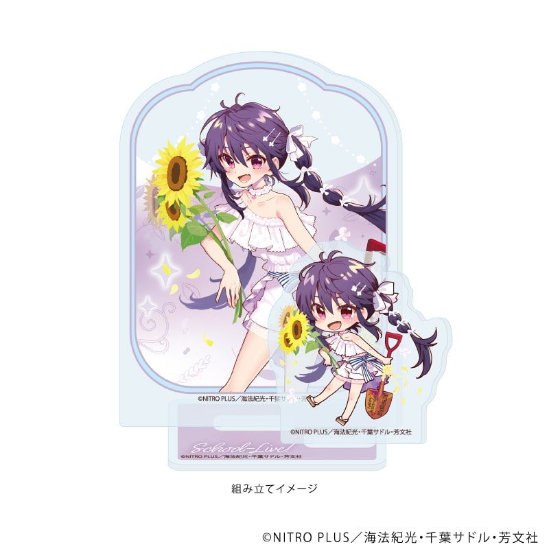 アクリルスタンドプレート「がっこうぐらし！」04/恵飛須沢胡桃B(描き下ろしイラスト)