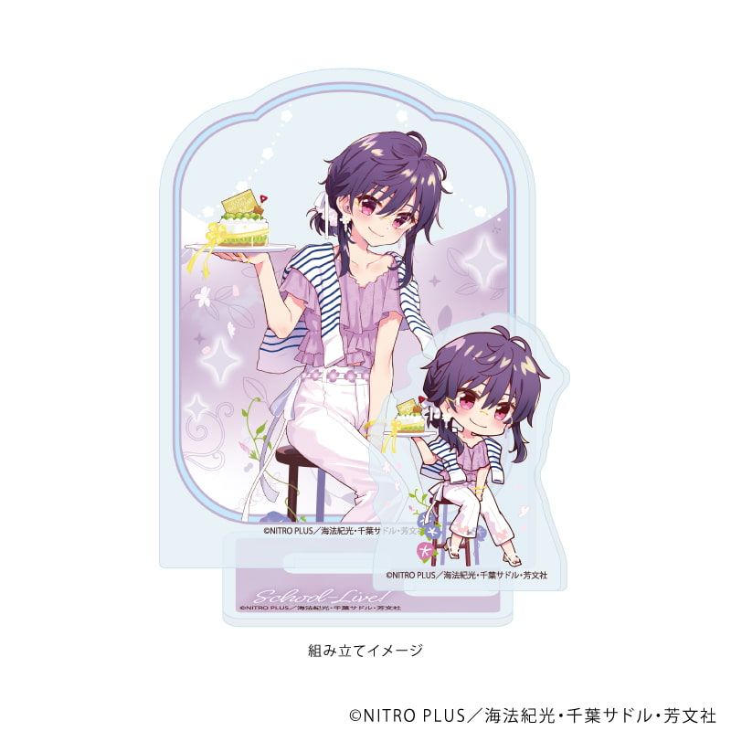 アクリルスタンドプレート「がっこうぐらし！」03/恵飛須沢胡桃A(描き下ろしイラスト)