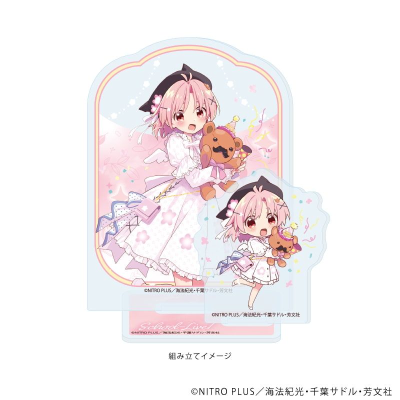 アクリルスタンドプレート「がっこうぐらし！」02/丈槍由紀B(描き下ろしイラスト)