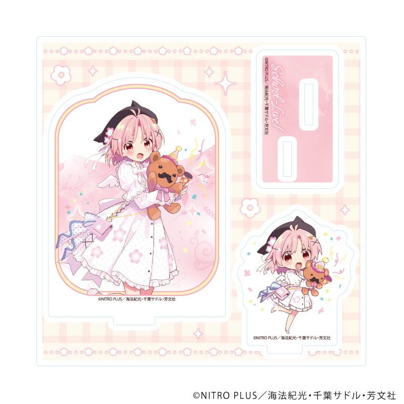 アクリルスタンドプレート「がっこうぐらし！」02/丈槍由紀B(描き下ろしイラスト)