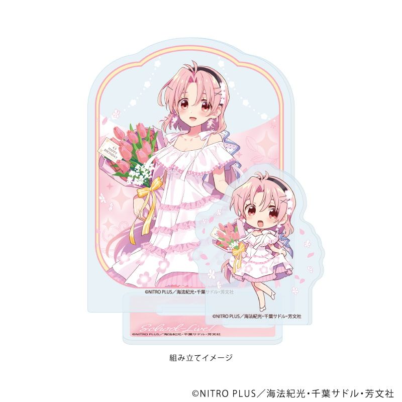 アクリルスタンドプレート「がっこうぐらし！」01/丈槍由紀A(描き下ろしイラスト)