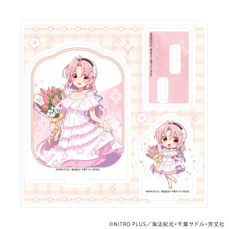 アクリルスタンドプレート「がっこうぐらし！」01/丈槍由紀A(描き下ろしイラスト)