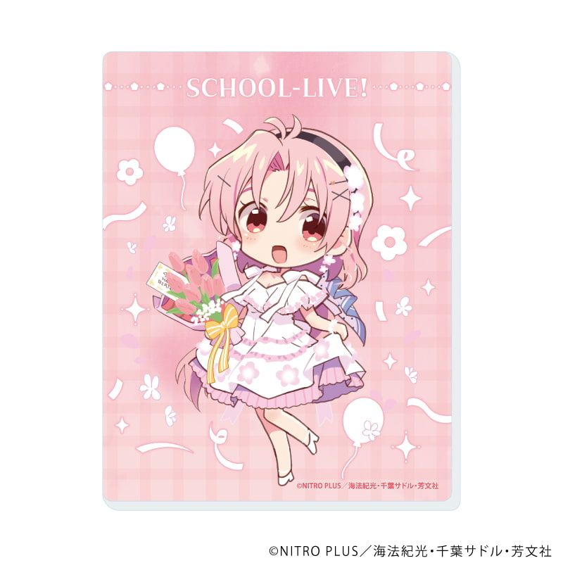 アクリルカード「がっこうぐらし！」02/コンプリートセット(全10種)(描き下ろしイラスト)