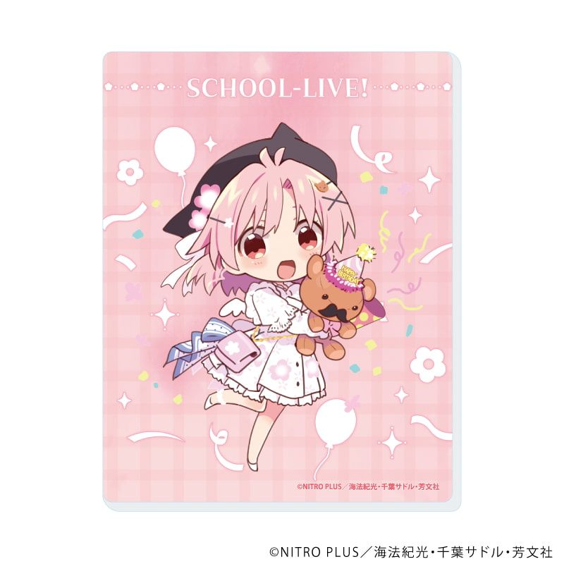 アクリルカード「がっこうぐらし！」02/コンプリートセット(全10種)(描き下ろしイラスト)