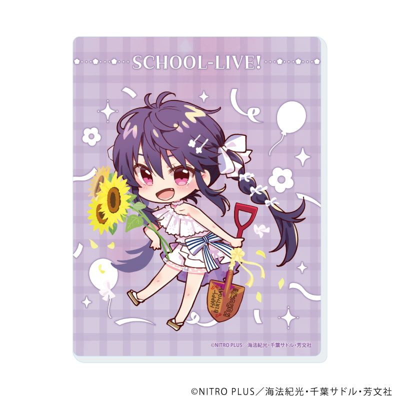 アクリルカード「がっこうぐらし！」02/コンプリートセット(全10種)(描き下ろしイラスト)