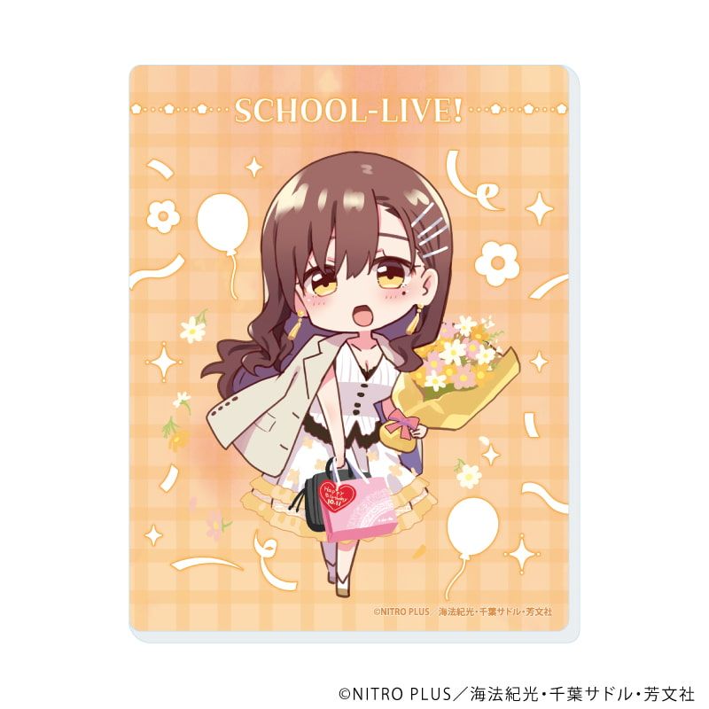 アクリルカード「がっこうぐらし！」02/コンプリートセット(全10種)(描き下ろしイラスト)