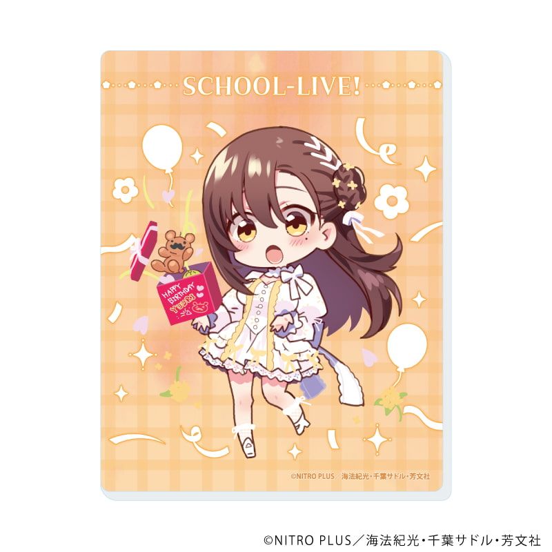 アクリルカード「がっこうぐらし！」02/コンプリートセット(全10種)(描き下ろしイラスト)