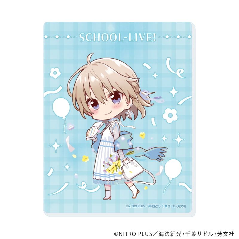 アクリルカード「がっこうぐらし！」02/コンプリートセット(全10種)(描き下ろしイラスト)