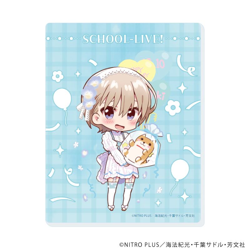 アクリルカード「がっこうぐらし！」02/コンプリートセット(全10種)(描き下ろしイラスト)