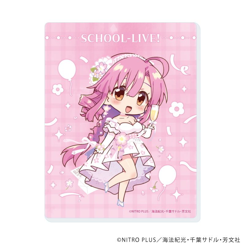 アクリルカード「がっこうぐらし！」02/コンプリートセット(全10種)(描き下ろしイラスト)