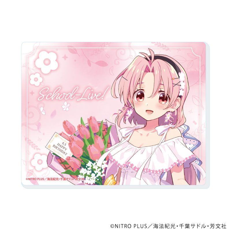 アクリルカード「がっこうぐらし！」01/コンプリートセット(全10種)(描き下ろしイラスト)