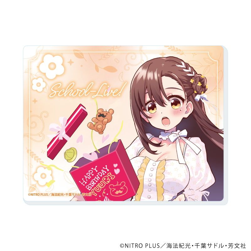 アクリルカード「がっこうぐらし！」01/コンプリートセット(全10種)(描き下ろしイラスト)