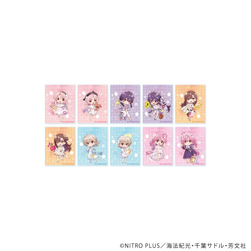 アクリルカード「がっこうぐらし！」02/ブラインド(10種)(描き下ろしイラスト)