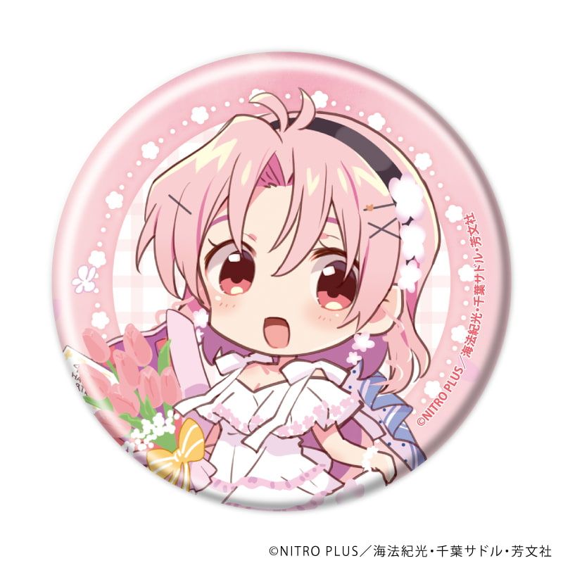 缶バッジ「がっこうぐらし！」13/ブラインド(10種)(描き下ろしイラスト)