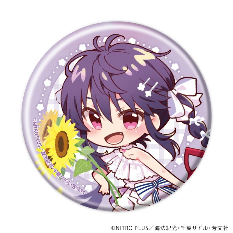 缶バッジ「がっこうぐらし！」13/ブラインド(10種)(描き下ろしイラスト)