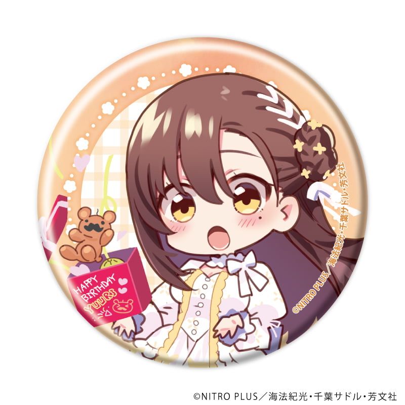 缶バッジ「がっこうぐらし！」13/ブラインド(10種)(描き下ろしイラスト)