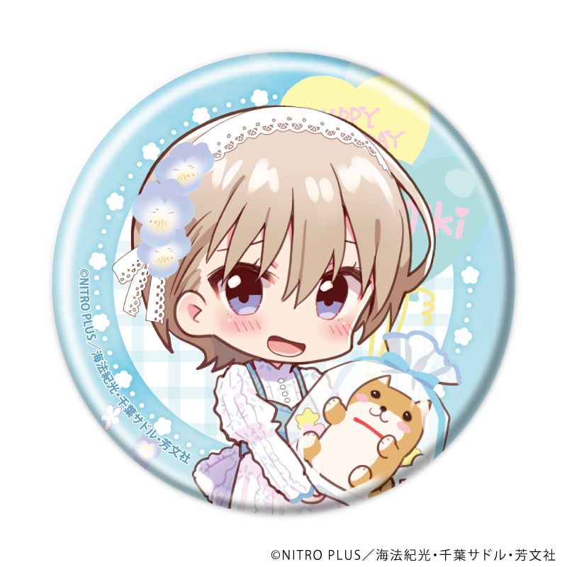 缶バッジ「がっこうぐらし！」13/ブラインド(10種)(描き下ろしイラスト)