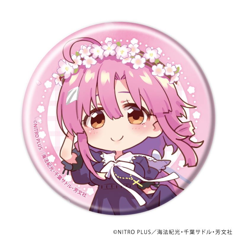 缶バッジ「がっこうぐらし！」13/ブラインド(10種)(描き下ろしイラスト)
