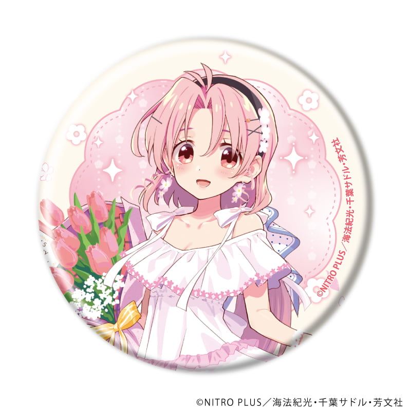 缶バッジ「がっこうぐらし！」12/ブラインド(10種)(描き下ろしイラスト)