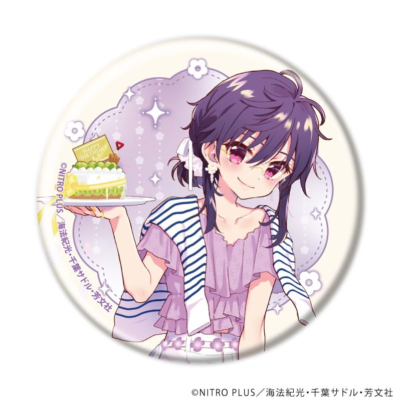 缶バッジ「がっこうぐらし！」12/ブラインド(10種)(描き下ろしイラスト)