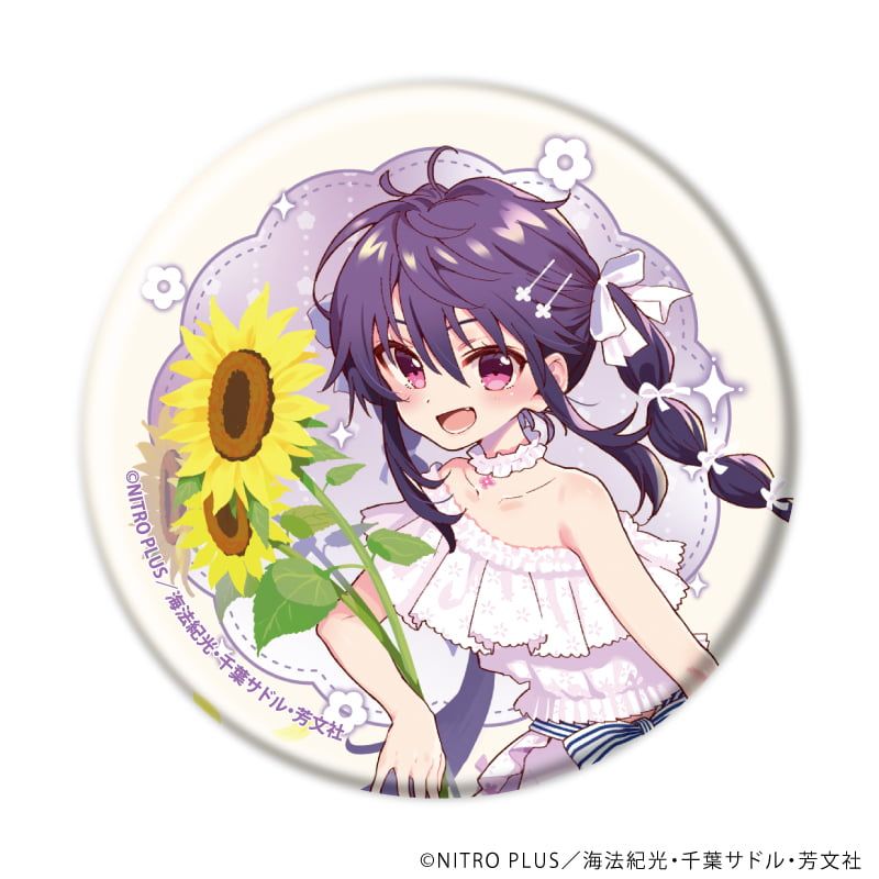 缶バッジ「がっこうぐらし！」12/ブラインド(10種)(描き下ろしイラスト)
